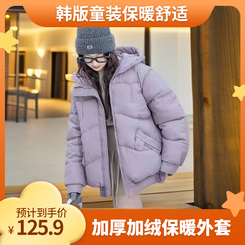 男女生中大童装同款加厚保暖加绒秋冬季休闲韩版中长款防风外套