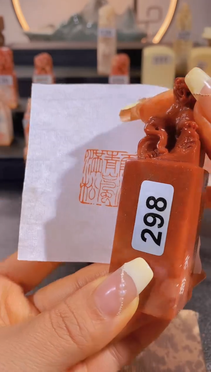 【闪购商品】昌化石印石云满青山-298