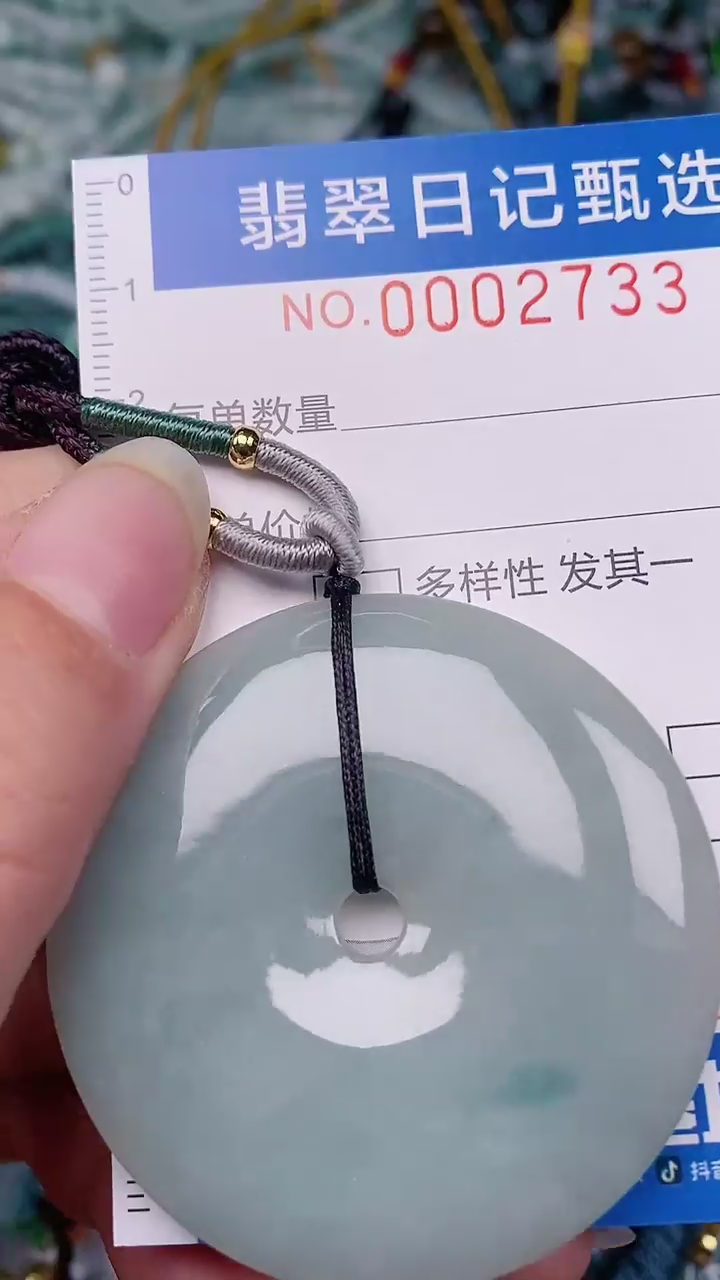 【闪购商品】翡翠颈饰未镶嵌00002733