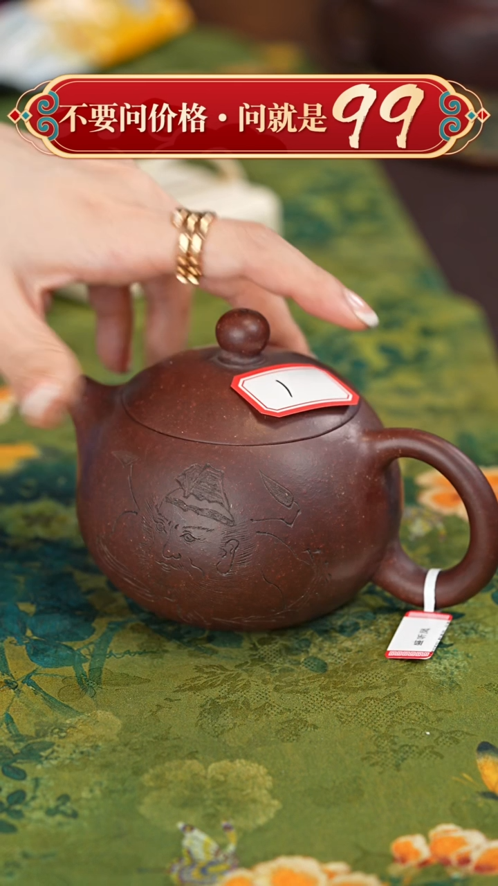 【闪购商品】紫砂茶壶宜兴紫砂