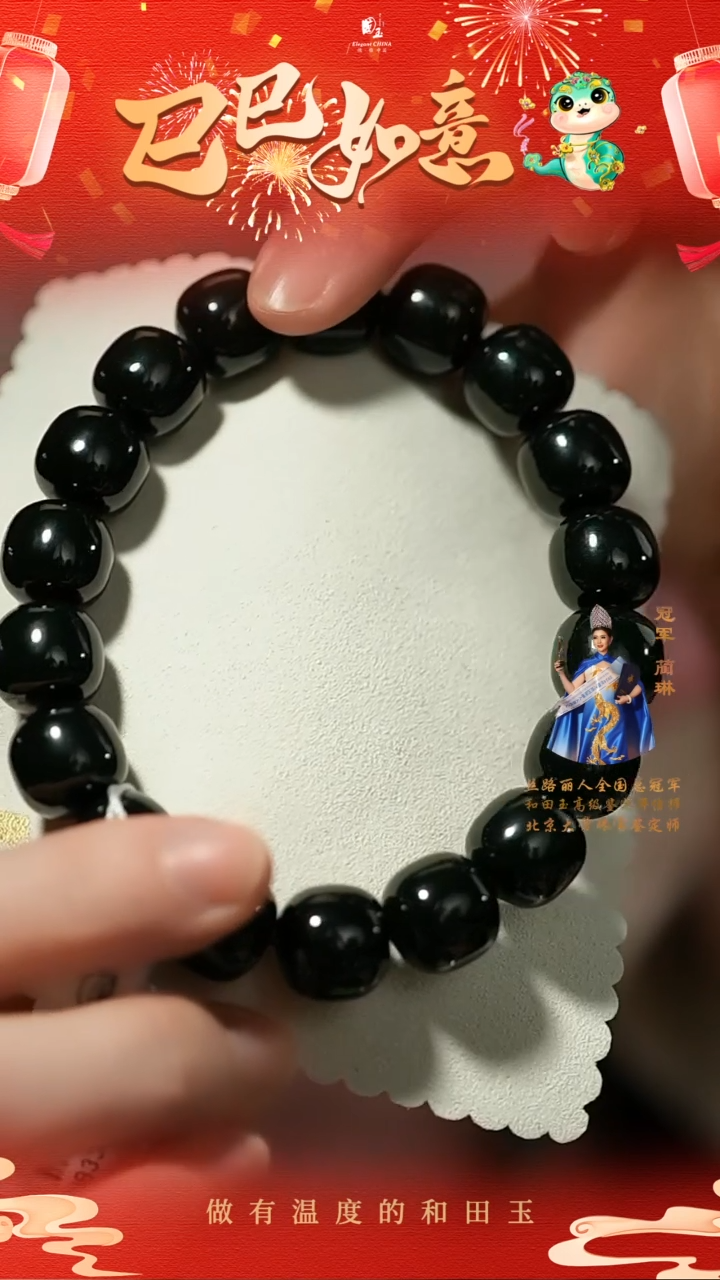 【闪购商品】和田玉手串未镶嵌塔青手串12*13mm