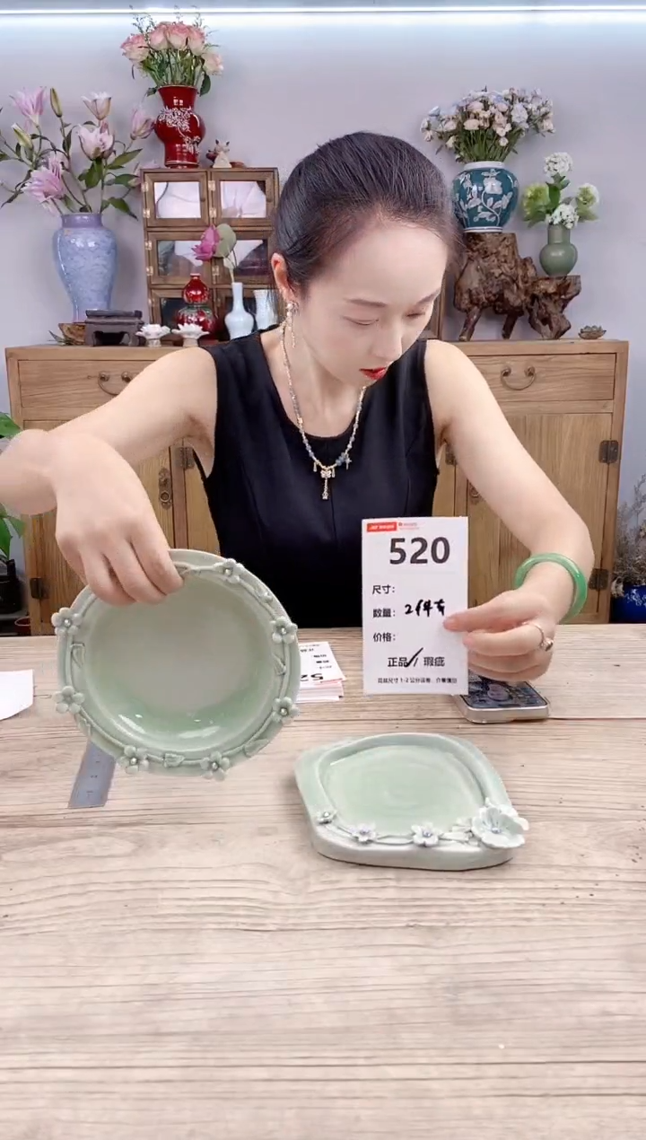 小玩子花盆直播号520