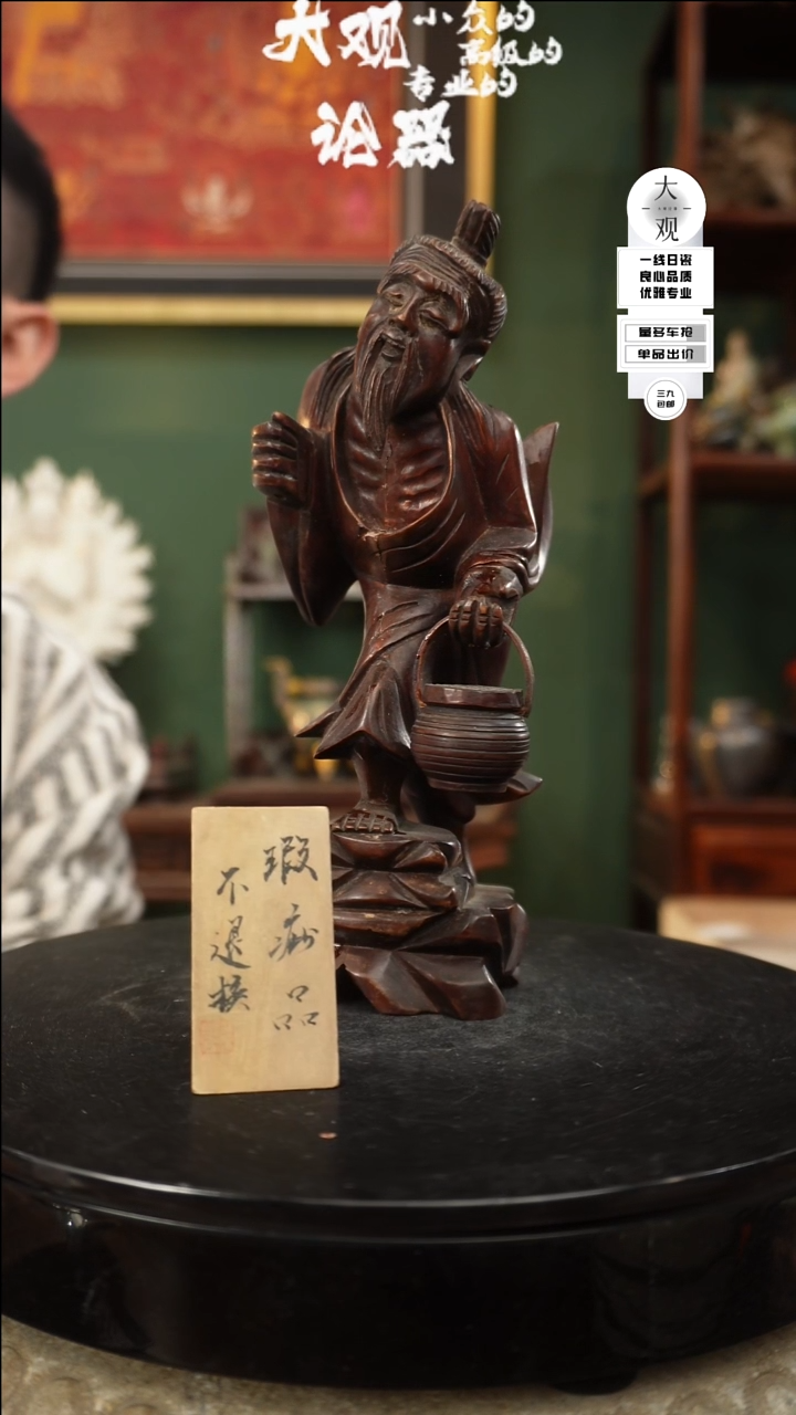 【闪购商品】瓷片大观论器摆件