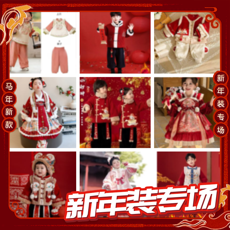 高品质冬季儿童加绒加厚中国风拜年服汉服套装