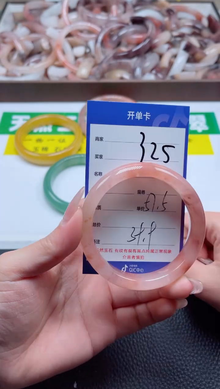 【闪购商品】石英质玉手镯未镶嵌325-57