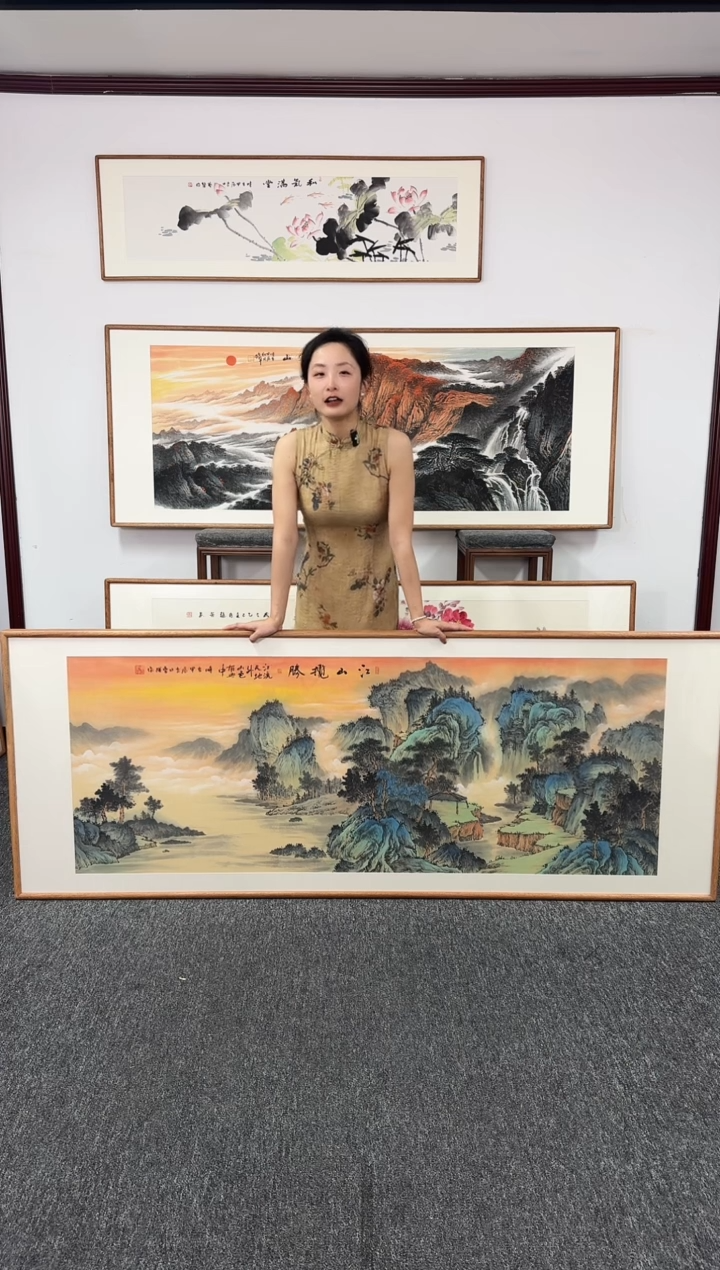 国画江山揽胜  210*80 曹勇强 