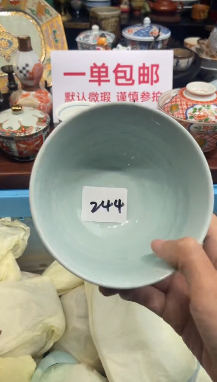 【闪购商品】碗0000000000000000
