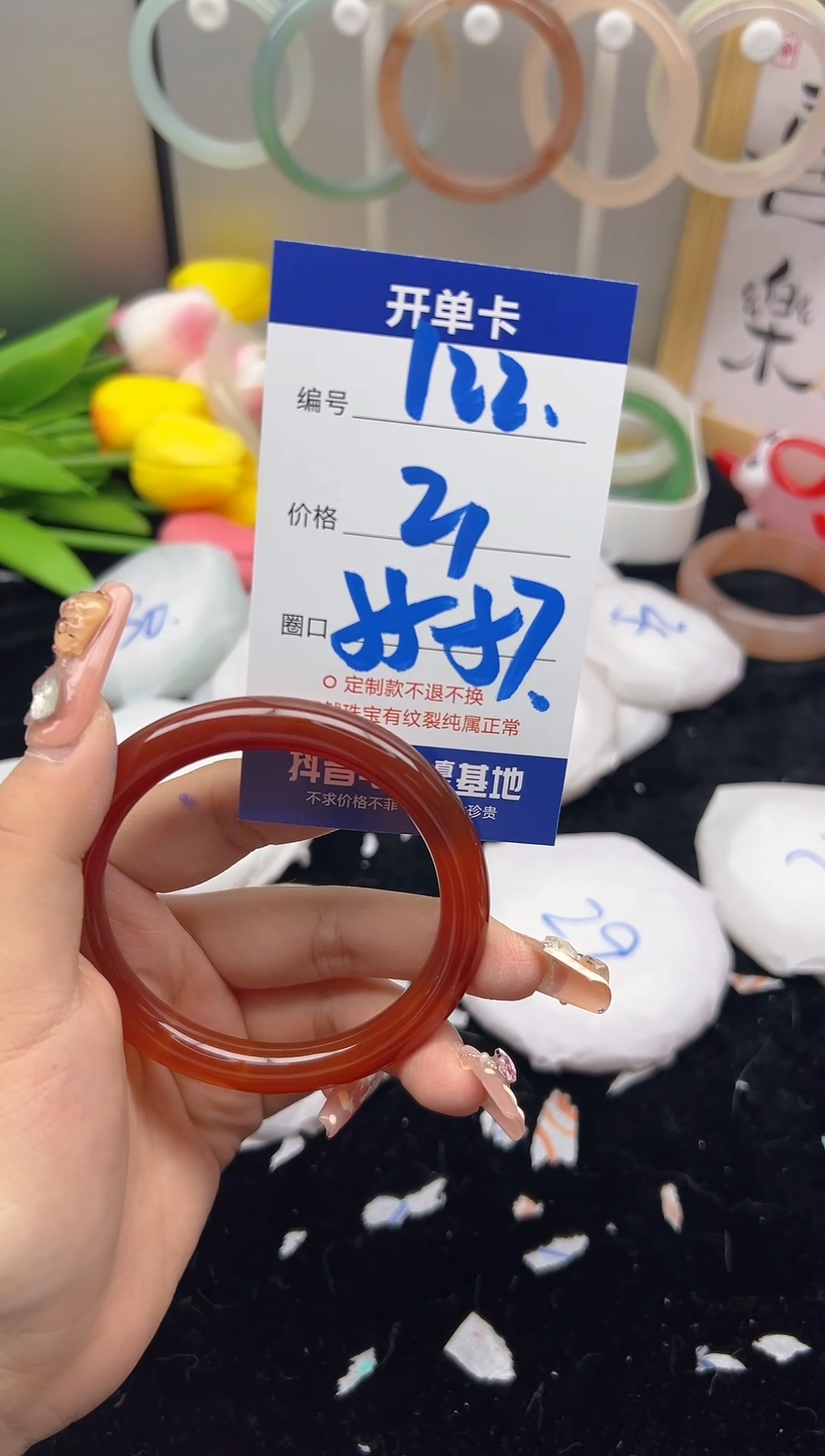 【闪购商品】石英质玉（黄龙玉）手镯未镶嵌122