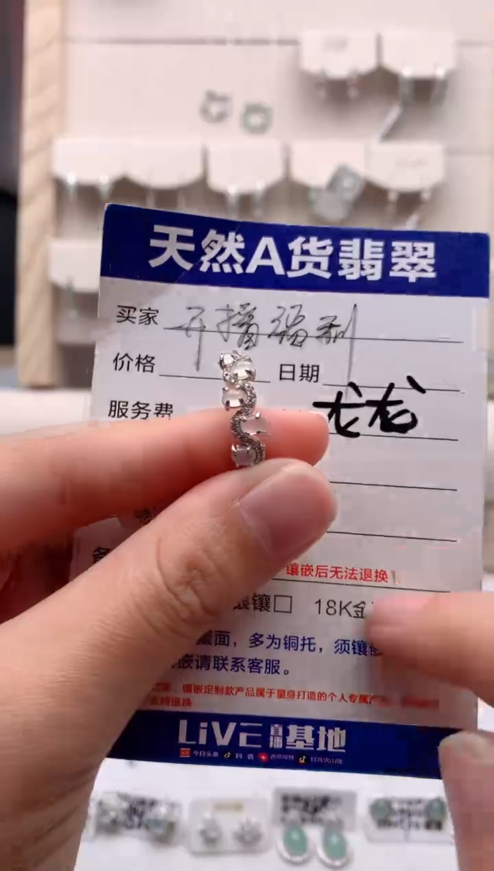 【闪购商品】翡翠戒指银S925镶嵌1号