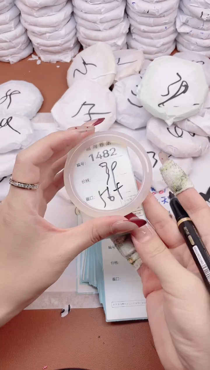 【闪购商品】玛瑙/玉髓手镯未镶嵌1482