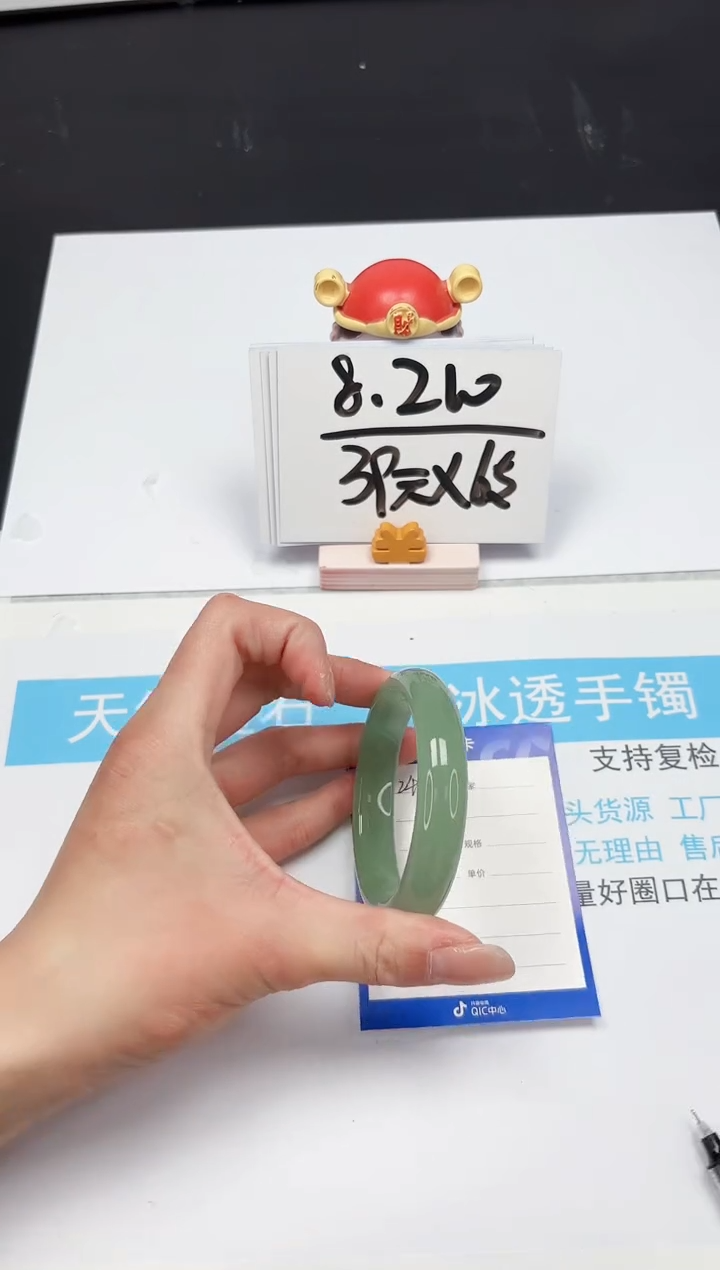 【闪购商品】石英质玉手镯未镶嵌241-55.1
