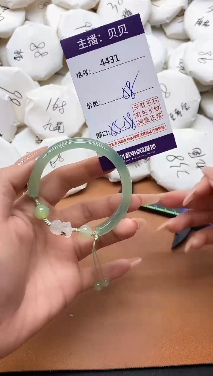 【闪购商品】玛瑙/玉髓手镯未镶嵌4431