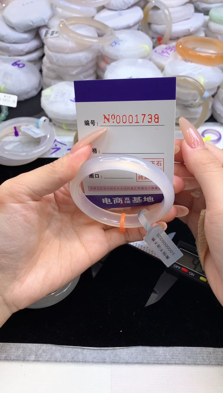 【闪购商品】玛瑙/玉髓手镯未镶嵌1738圈口54