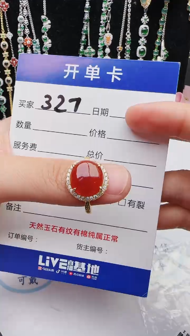 【闪购商品】翡翠戒指银S925镶嵌1111