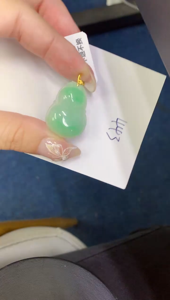 【闪购商品】翡翠颈饰18K金镶嵌0000000000