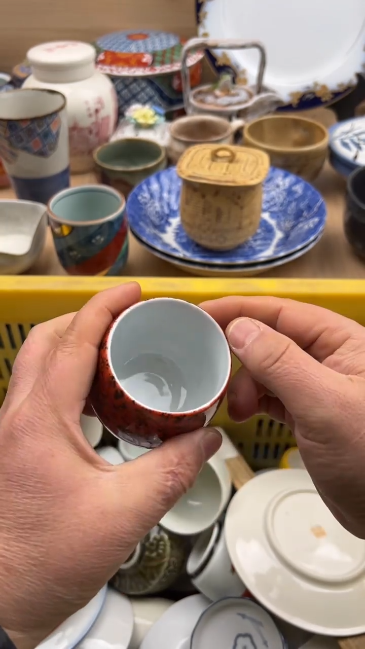 519默认微瑕，满20元包邮