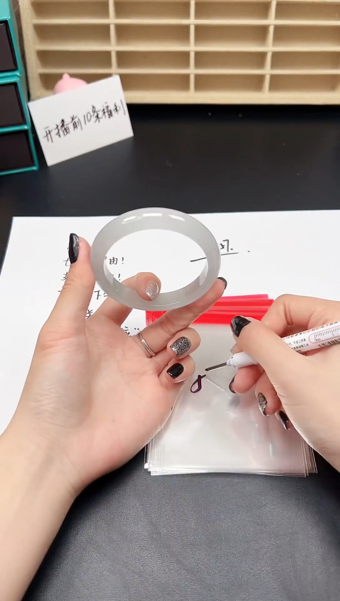 缅风精品手镯礼盒装26