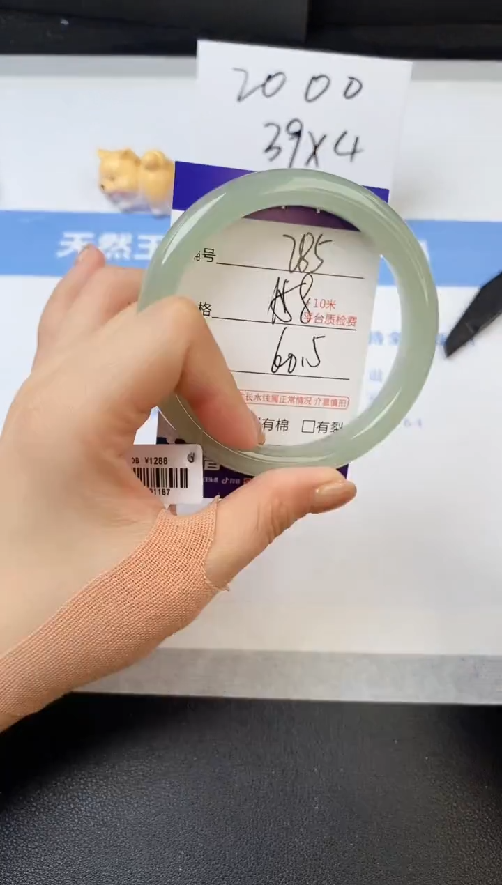 【闪购商品】石英质玉手镯未镶嵌s285-DB-60.5