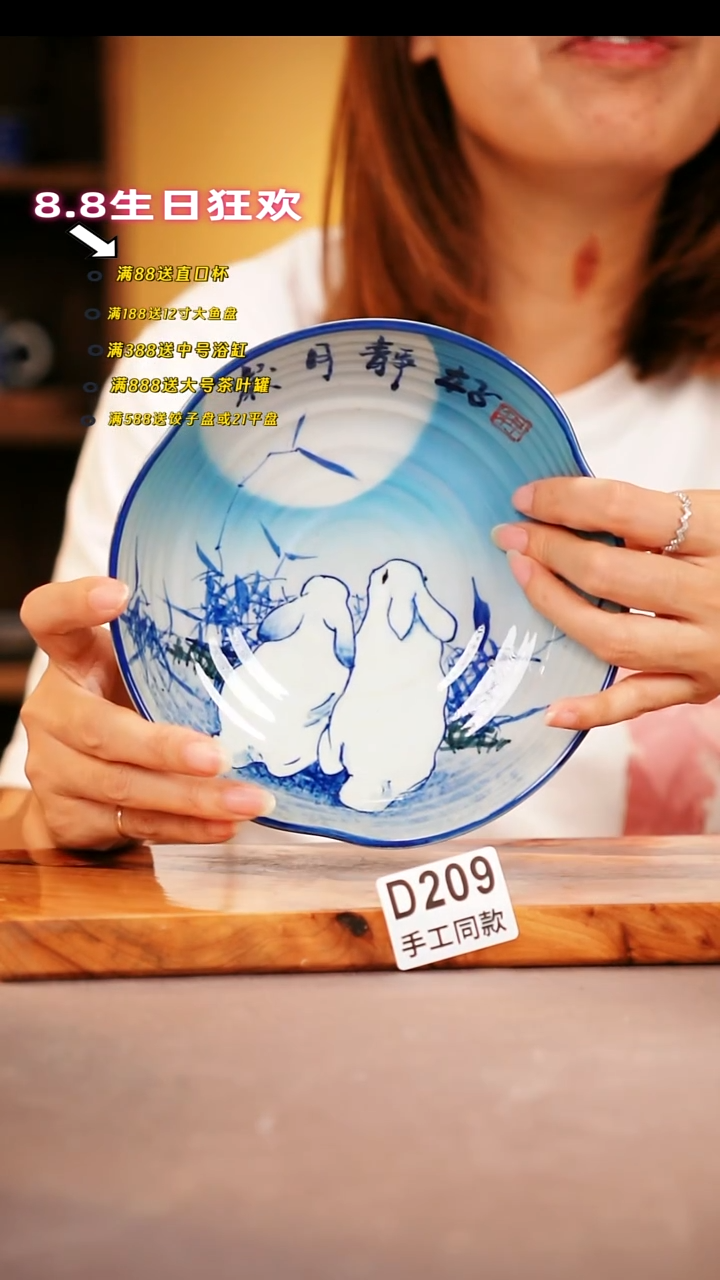 其他D209陶然集器瓷器
