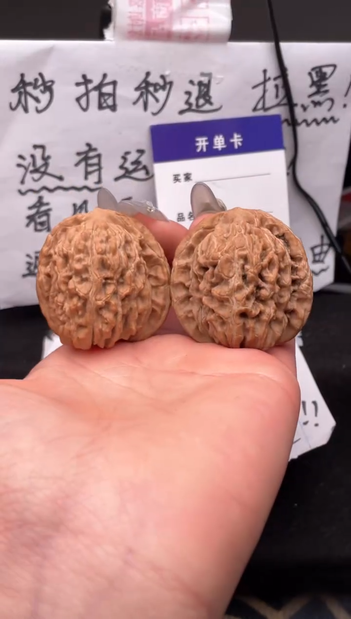 【闪购商品】文玩核桃吊坠016 四座楼 40