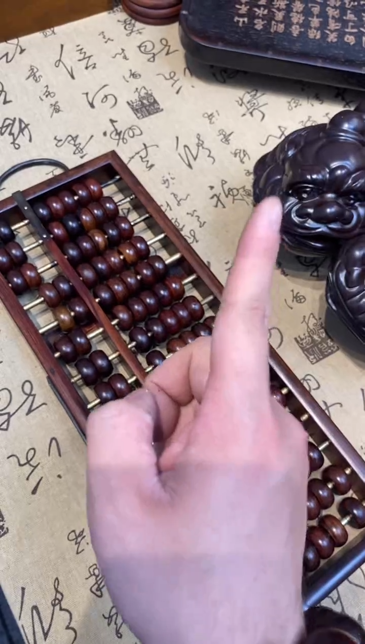 黄花梨/降香黄檀黄花梨算盘15档