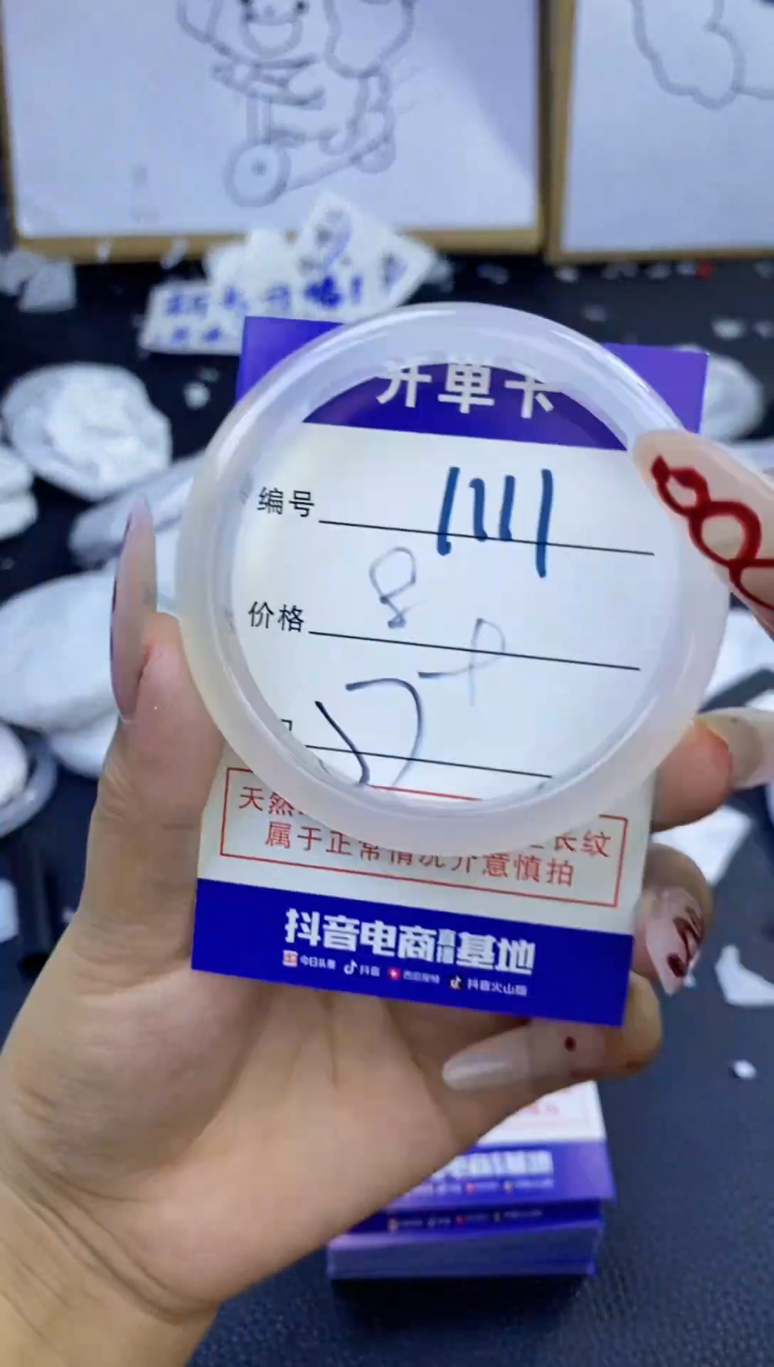 手镯玛瑙/玉髓未镶嵌1111