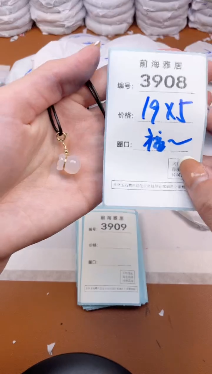 【闪购商品】玛瑙/玉髓手镯未镶嵌3908