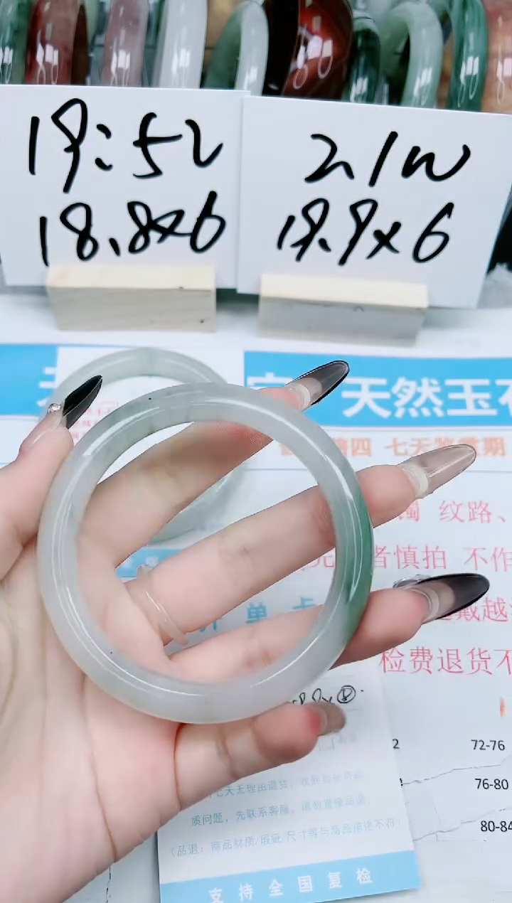 【闪购商品】石英质玉手镯未镶嵌225-60