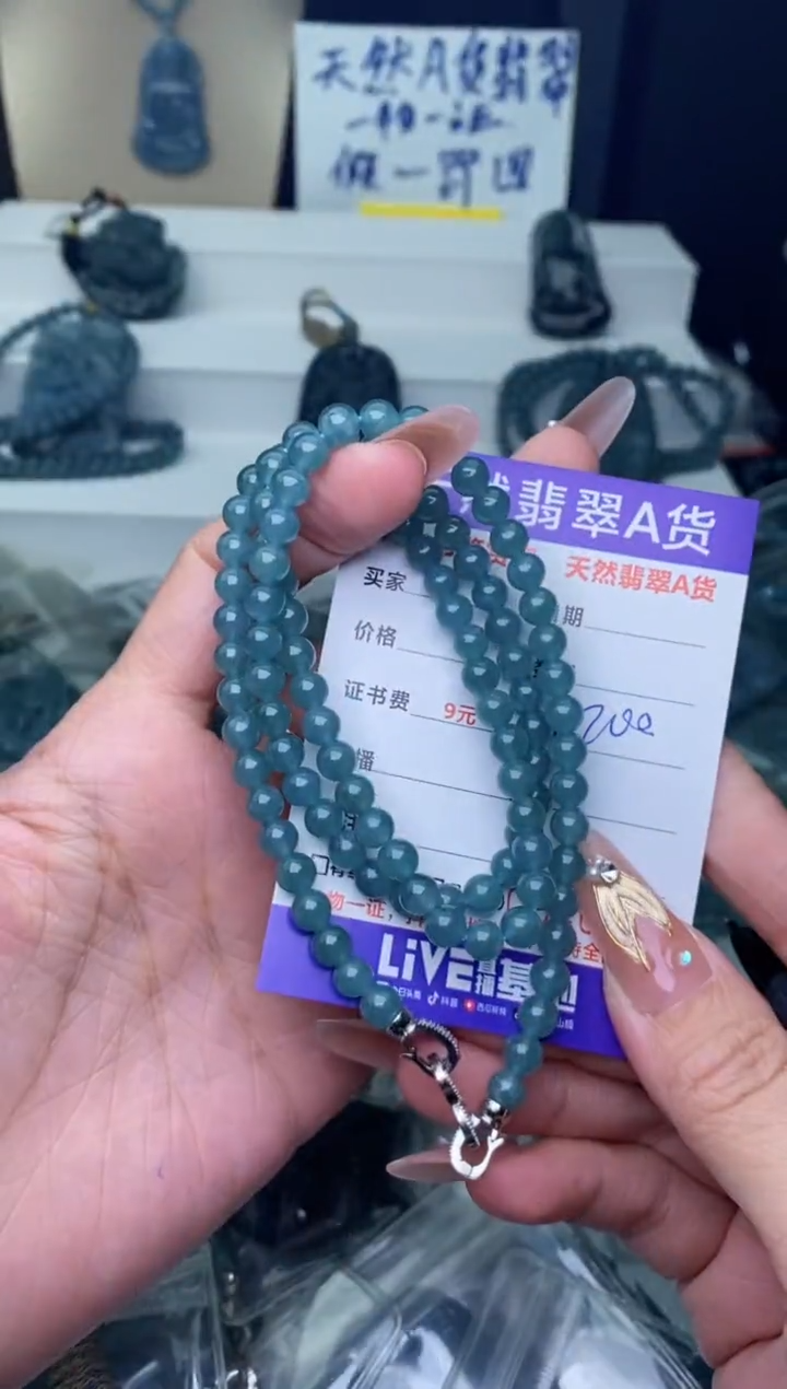 【闪购商品】翡翠颈饰未镶嵌··············
