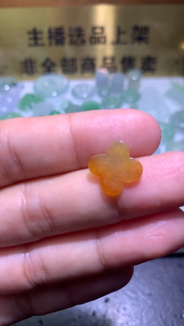 【闪购商品】定制翡翠未镶嵌毛货