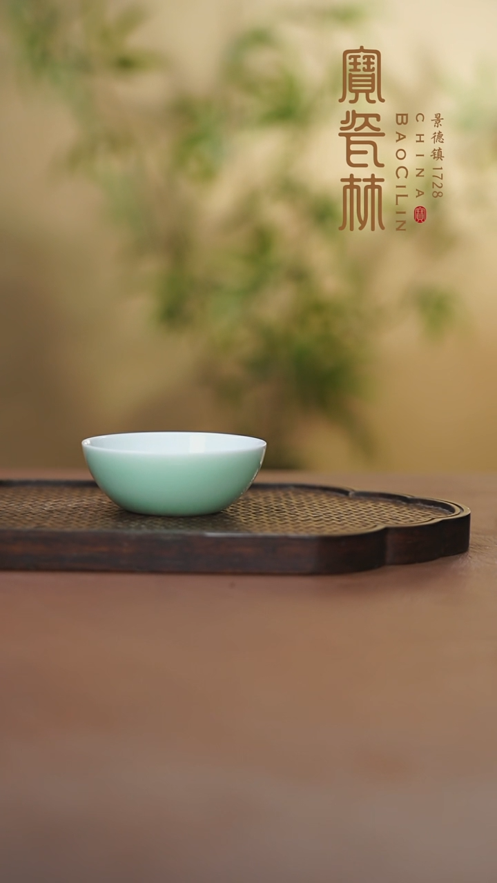 宝瓷林玉兰杯豆青