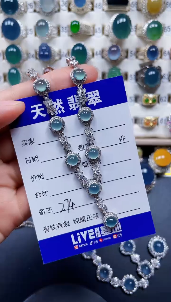 颈饰银S925镶嵌翡翠274