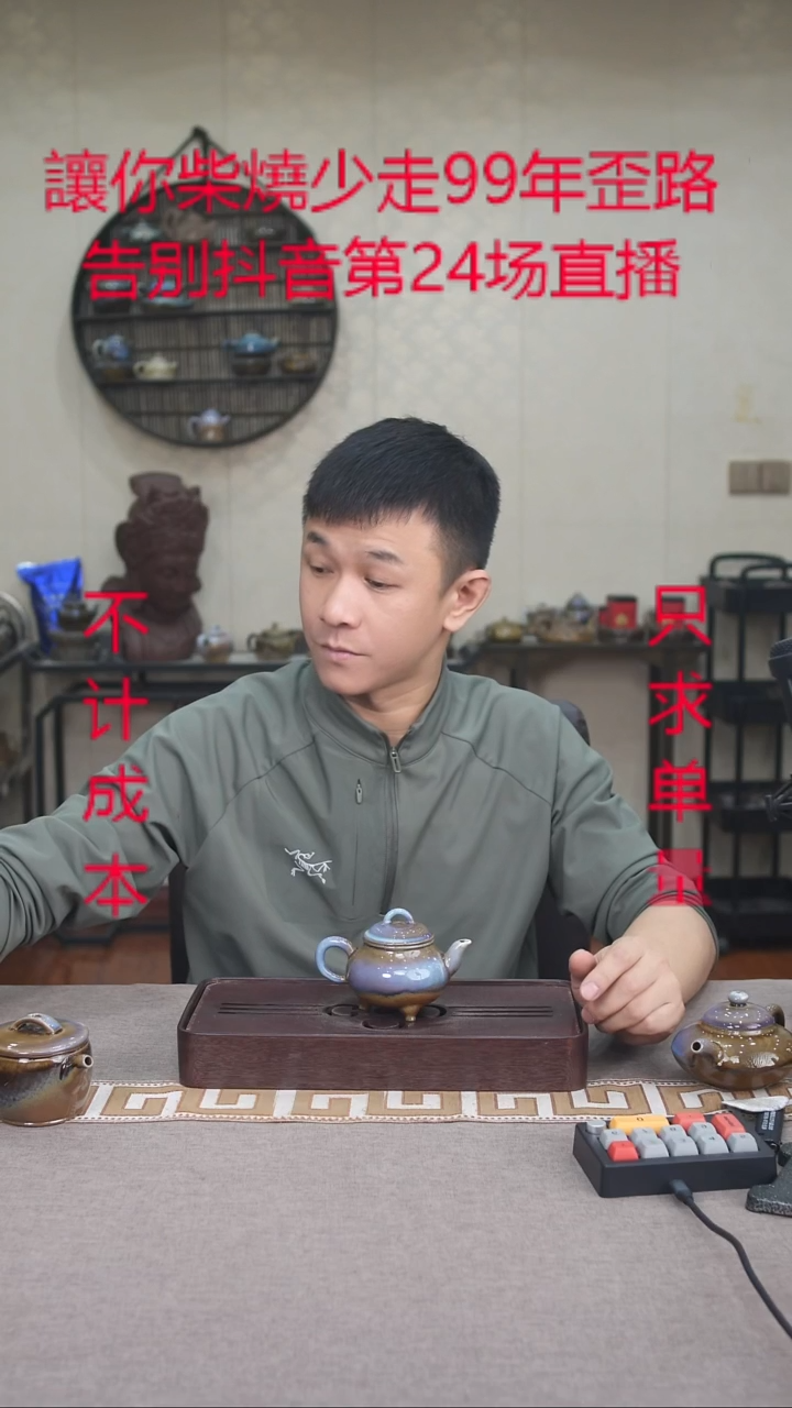 茶壶紫砂宜興紫砂柴燒