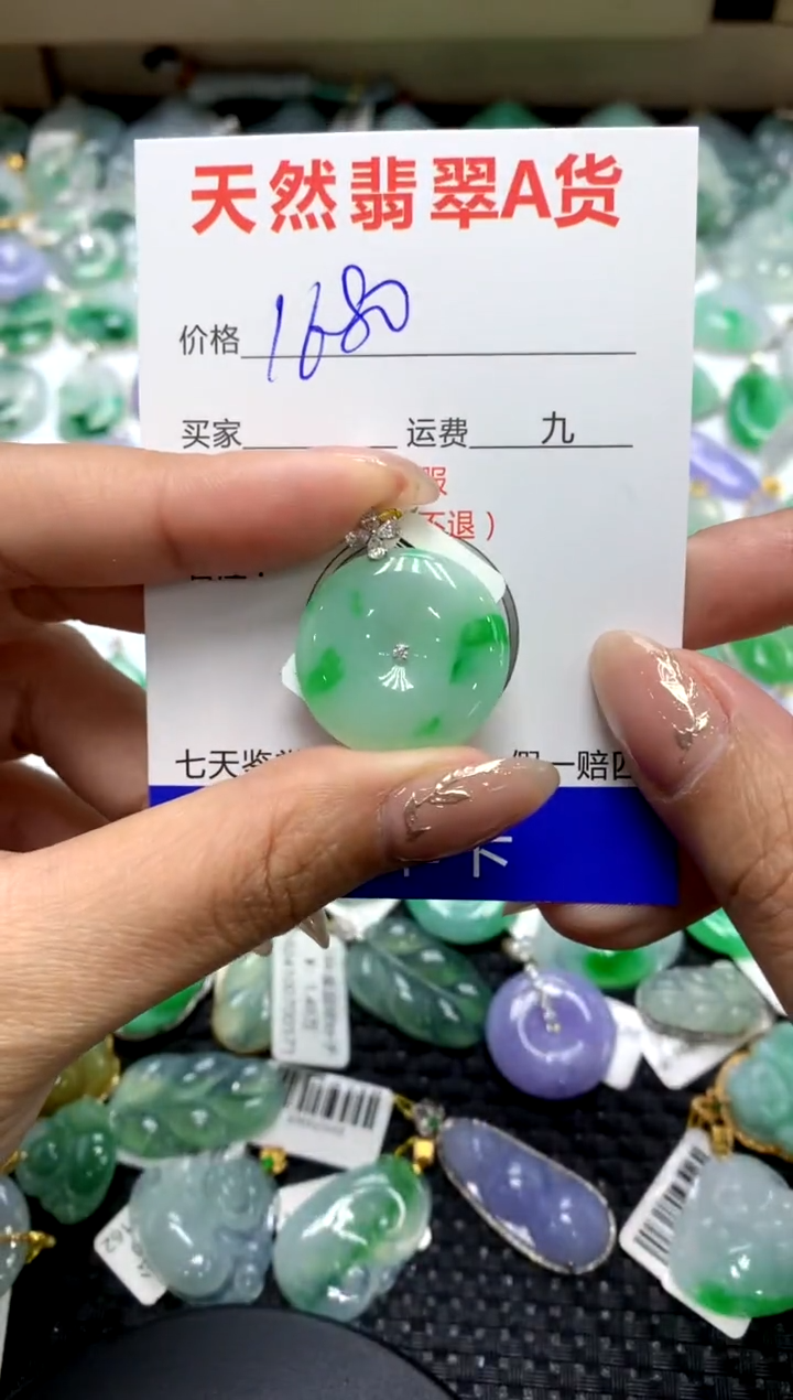 【闪购商品】翡翠颈饰18K金镶嵌111111111