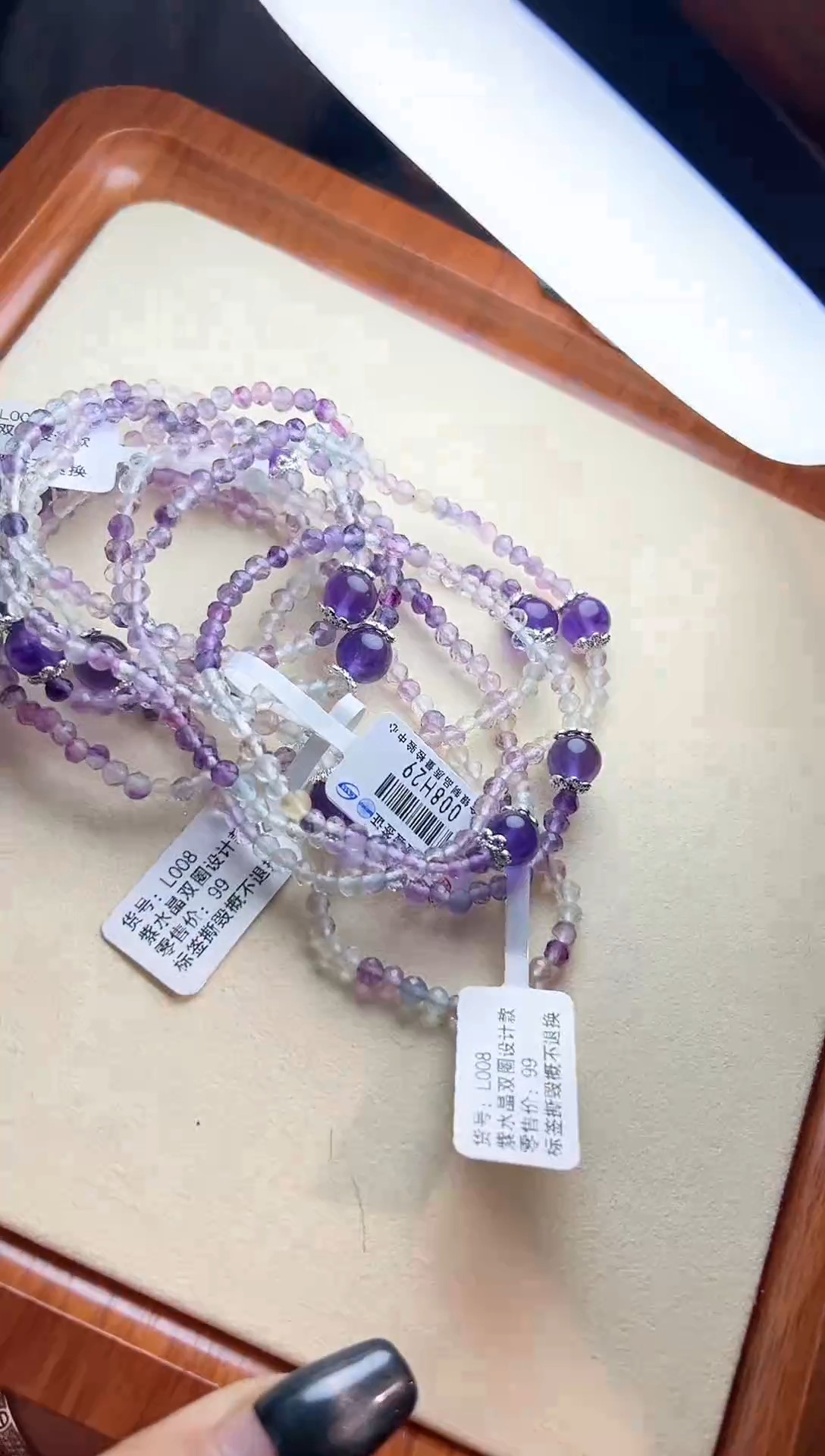 【闪购商品】水晶手链未镶嵌紫水晶双圈L008