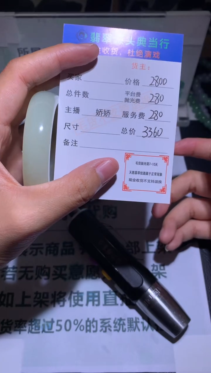 定制和田玉-毛货-不退不换-多样性发货-