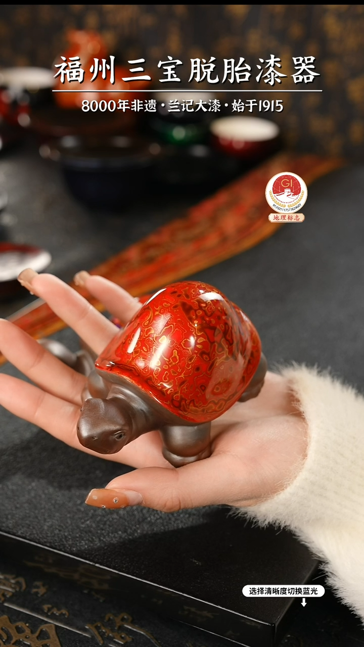 【闪购商品】大漆漆器 红金小乌龟