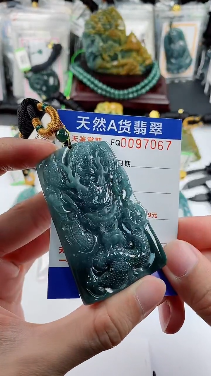 【闪购商品】翡翠颈饰未镶嵌            