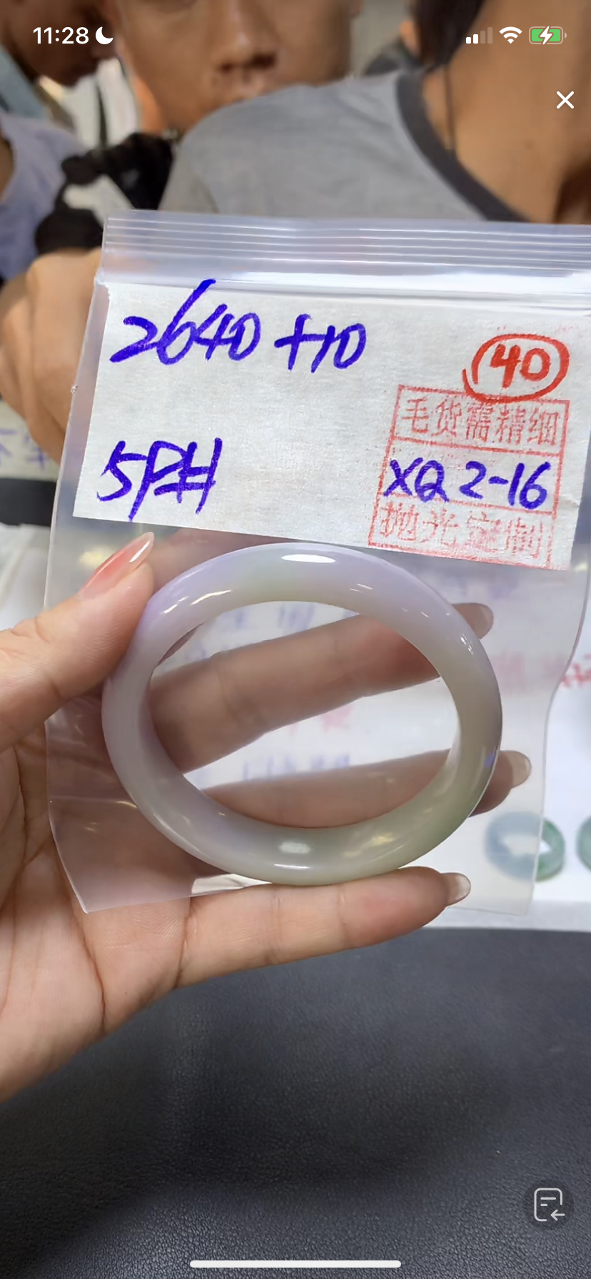 全40手镯59#2640元毛货需精细抛光