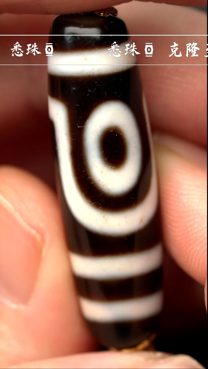 【闪购商品】-至纯系列- 超顶 手工台珠仿纯 如意二