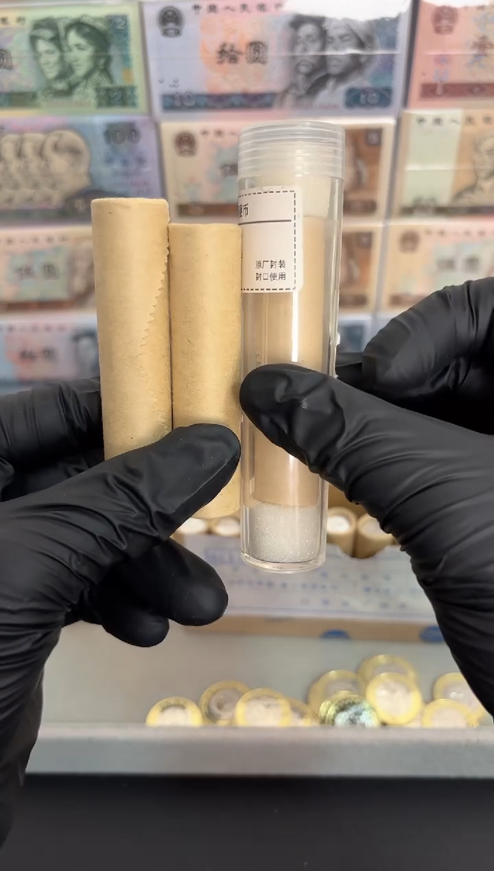 整卷 法定货币原光原卷原厂封装 111