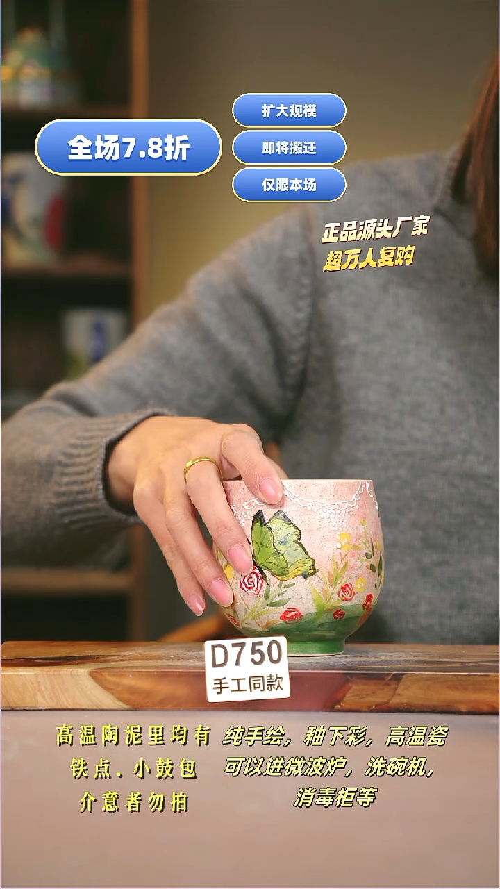 其他D750陶然集器瓷器