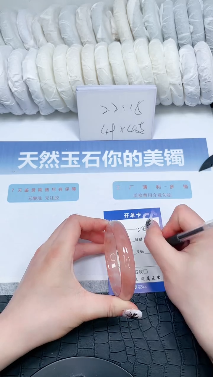 【闪购商品】石英质玉手镯未镶嵌253-58.6