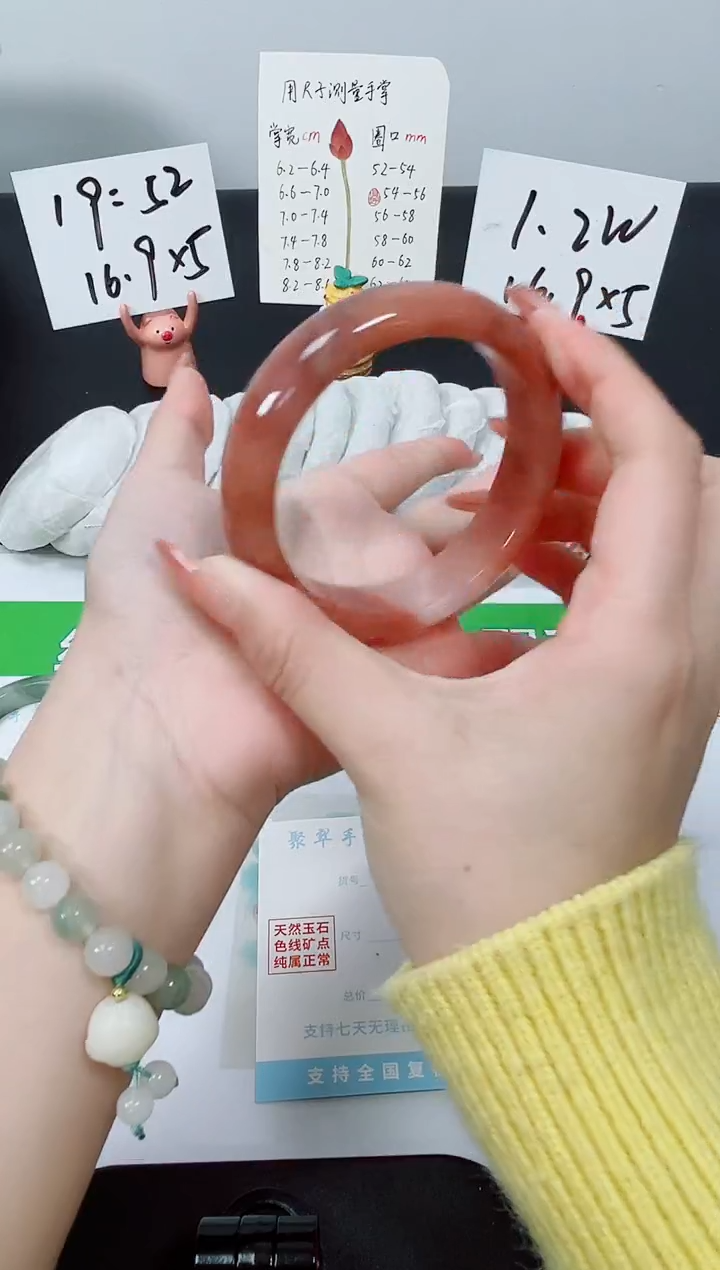 【闪购商品】石英质玉手镯未镶嵌K65-60