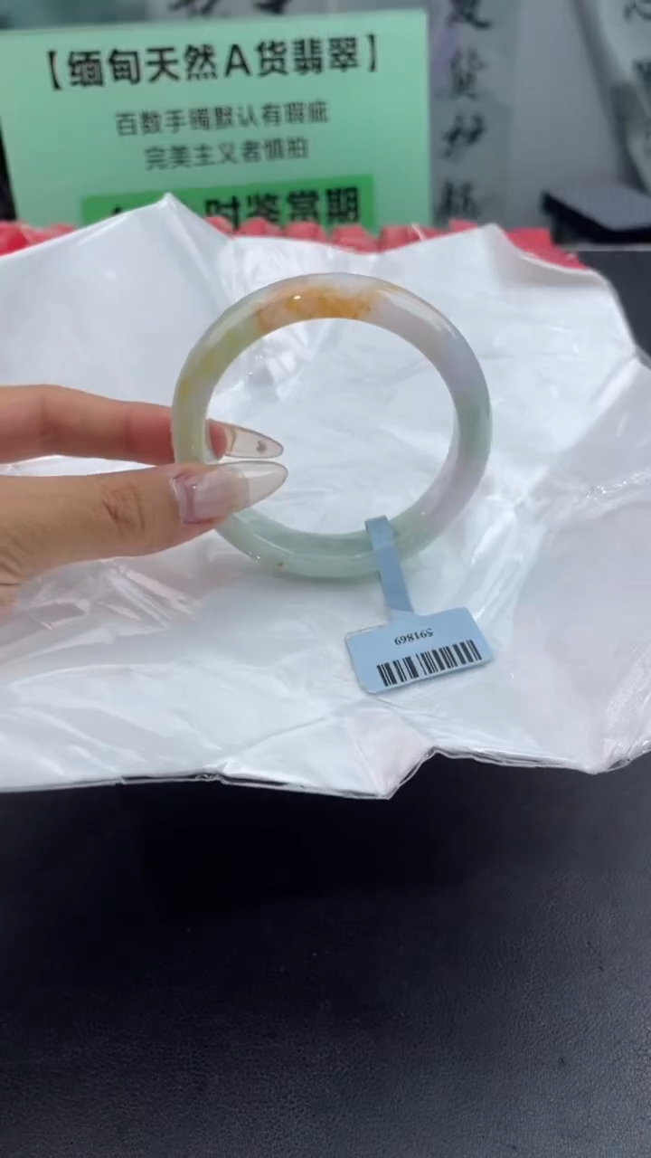 【闪购商品】翡翠手镯未镶嵌3翡翠手镯