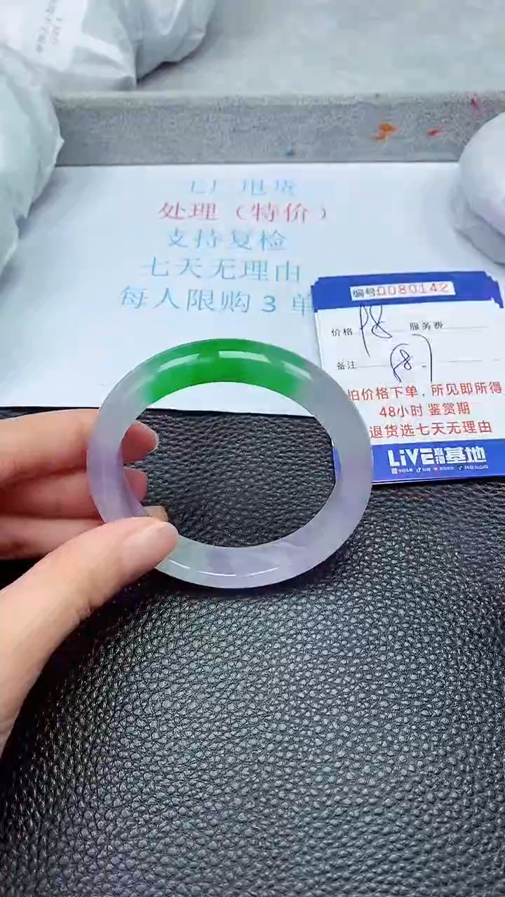 饰品拍下以实物为准80142