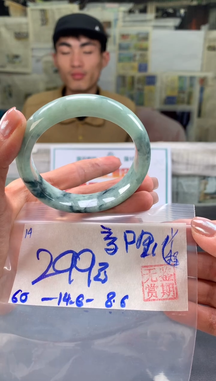 未镶嵌手镯翡翠郭****装翡翠手镯 下单联系小耳机#14