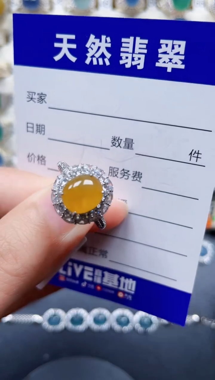 银S925镶嵌戒指翡翠42