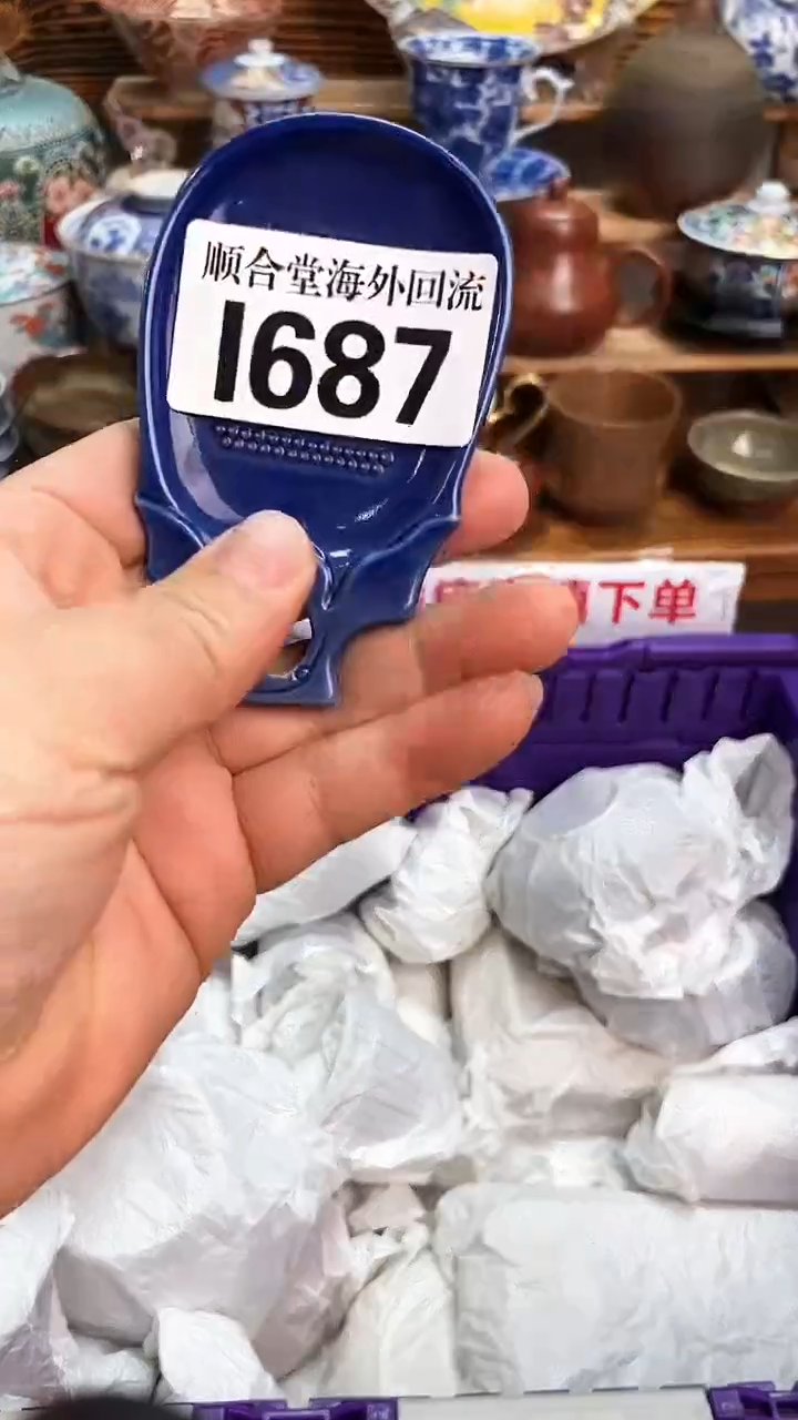 全场15元包邮AW***i新号开播 全场15元包邮I687