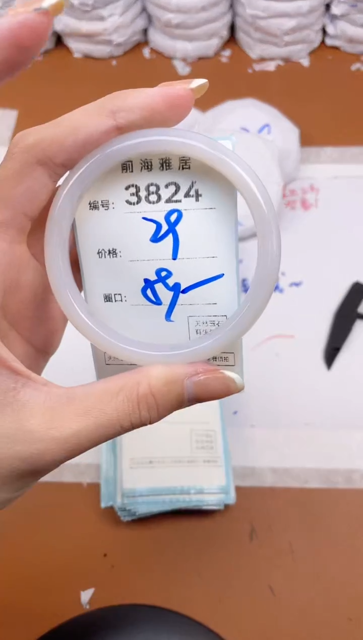 【闪购商品】玛瑙/玉髓手镯未镶嵌3824